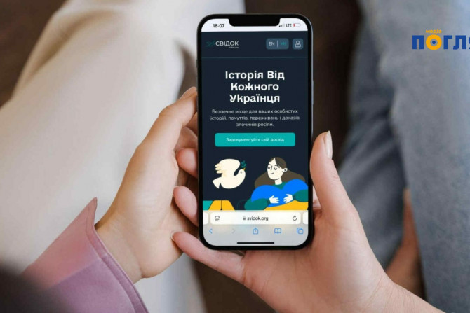 Київ - 9f909061-0972-4bb3-8ee8-0a58afdb80e5 - зображення